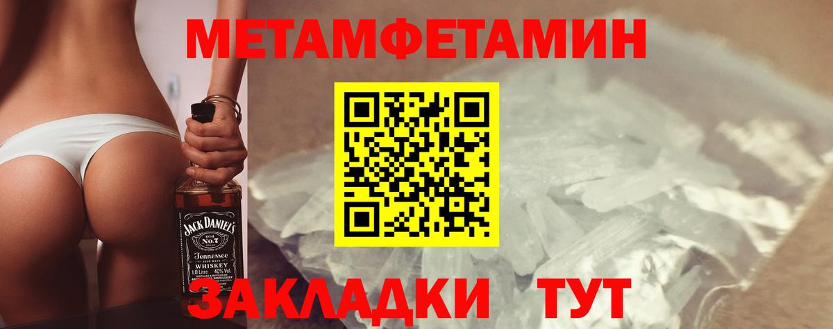 Амфетамин VHQ  АМФ  Амфетамин  Избербаш  Вход с VPN 