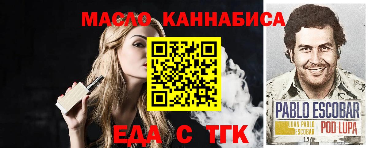 Canna-Cookies конопля  Вход с VPN  Избербаш 
