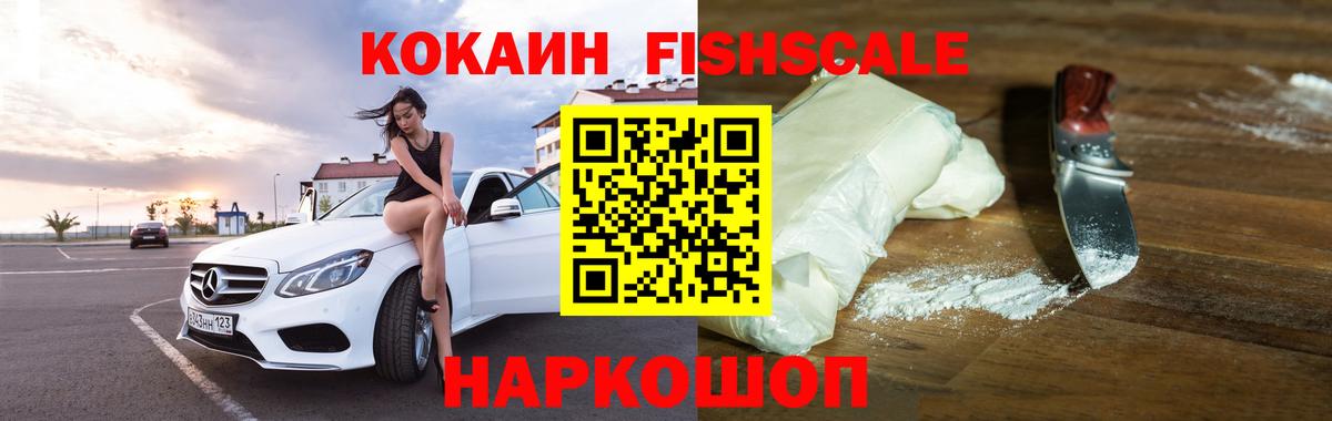 Избербаш  Амфетамин   Вход с VPN  ГАШ  Марихуана  COCAIN  МЕФ  