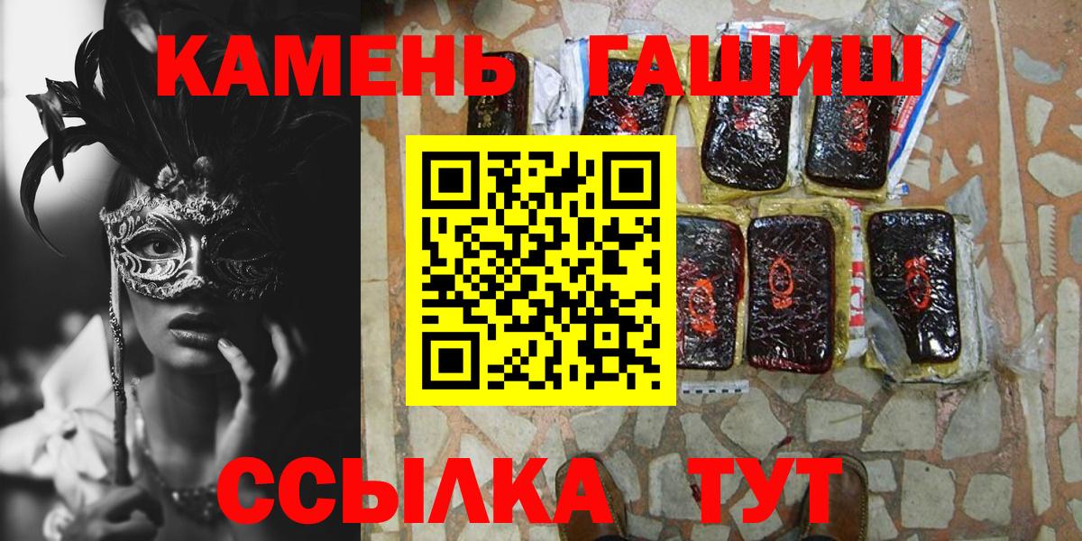 ГАШИШ Premium Избербаш