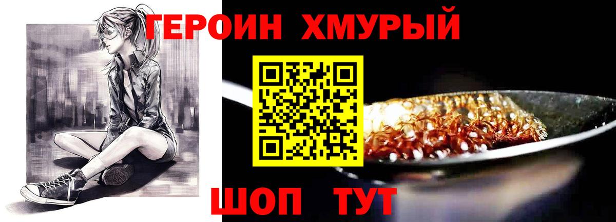 Героин афганец Избербаш