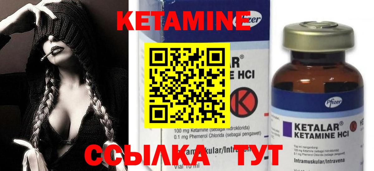 Избербаш  дарк нет как зайти  Вход с VPN  КЕТАМИН ketamine 