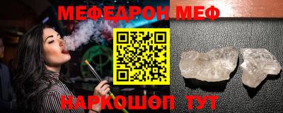 таблы Краснокаменск