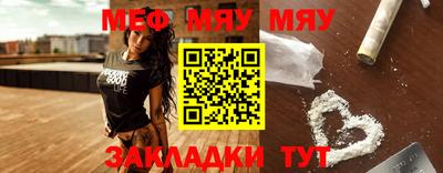 альфа пвп Краснознаменск
