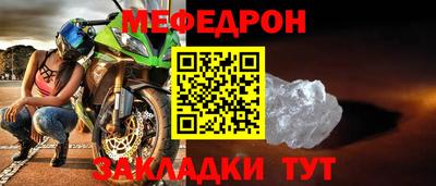 таблы Краснокаменск