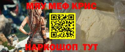 таблы Краснокаменск