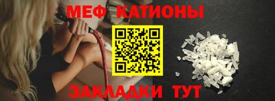 мескалин Краснодар
