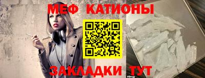 таблы Краснокаменск
