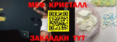 мескалин Краснодар