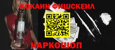 мескалин Краснодар
