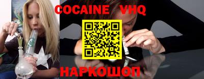 мескалин Краснодар
