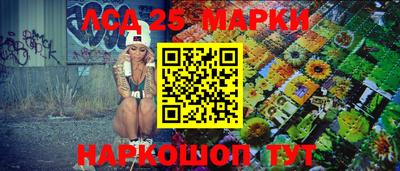 таблы Краснокаменск