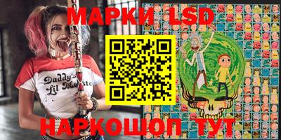 таблы Краснокаменск