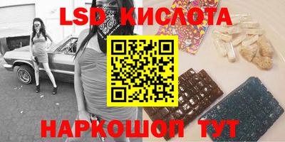 мескалин Краснодар