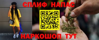 альфа пвп Краснознаменск