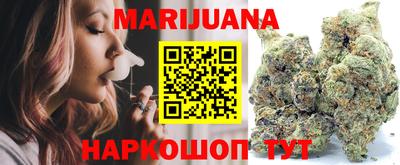 таблы Краснокаменск