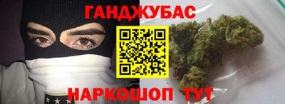 мескалин Краснодар