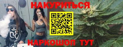 таблы Краснокаменск