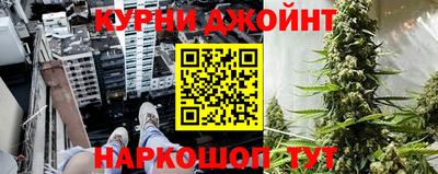 таблы Краснокаменск