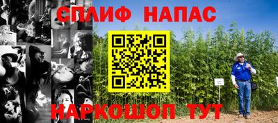 мескалин Краснодар