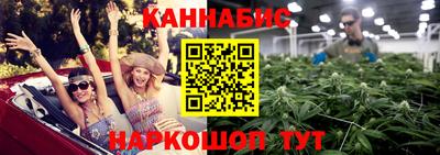 мескалин Краснодар