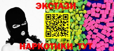 альфа пвп Краснознаменск