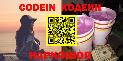 альфа пвп Краснознаменск