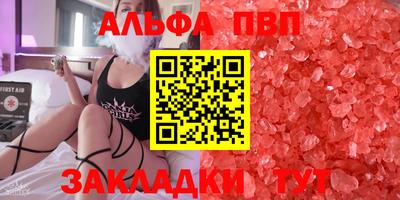 дживик Ливны