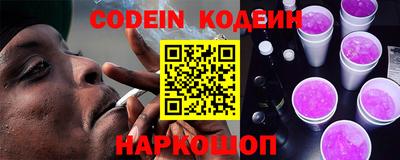 мескалин Краснодар