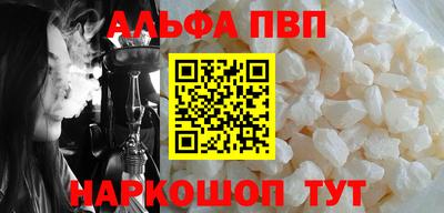 мескалин Краснодар
