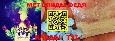 таблы Краснокаменск