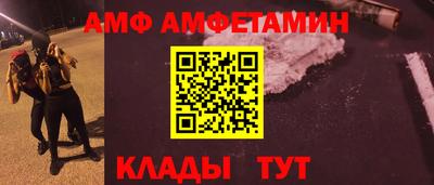 мескалин Краснодар