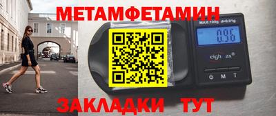 меф VHQ Лесосибирск