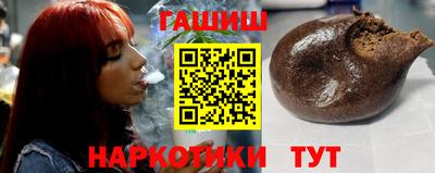 альфа пвп Краснознаменск
