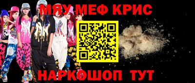 таблы Краснокаменск