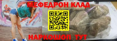 таблы Краснокаменск