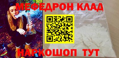 альфа пвп Краснознаменск