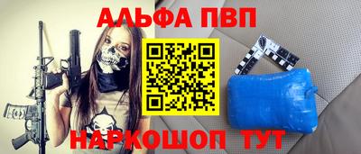 таблы Краснокаменск