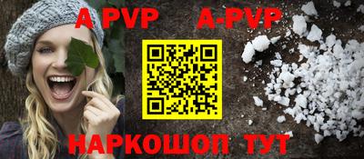 таблы Краснокаменск