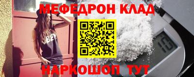 альфа пвп Краснознаменск