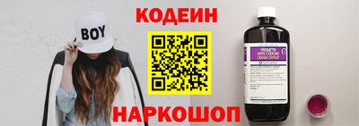 мескалин Краснодар