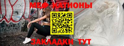 альфа пвп Краснознаменск