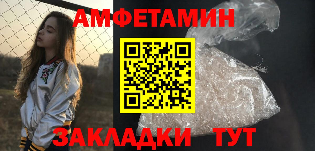 Первитин пудра Избербаш