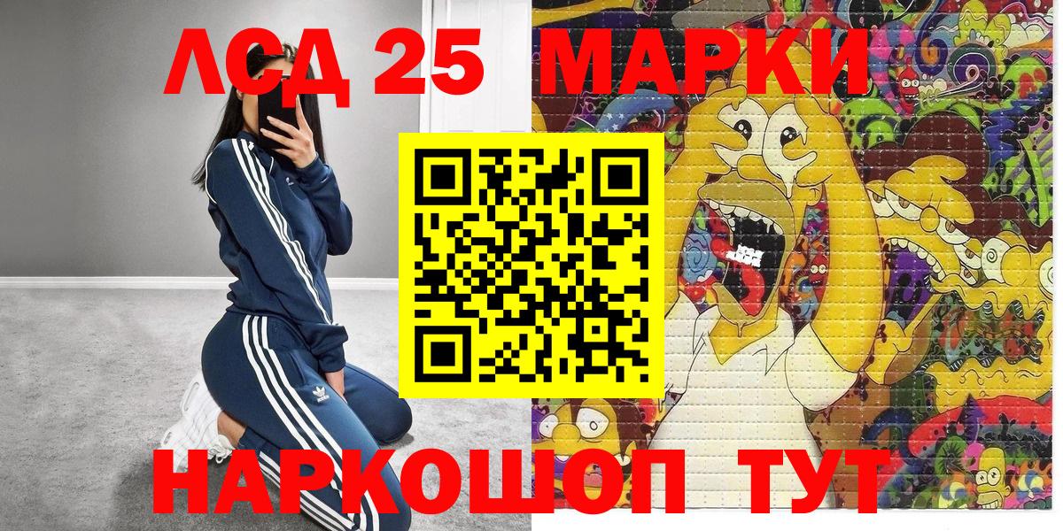 Марки NBOMe 1,8мг  Марки NBOMe 1,8мг  Вход с VPN  Избербаш 