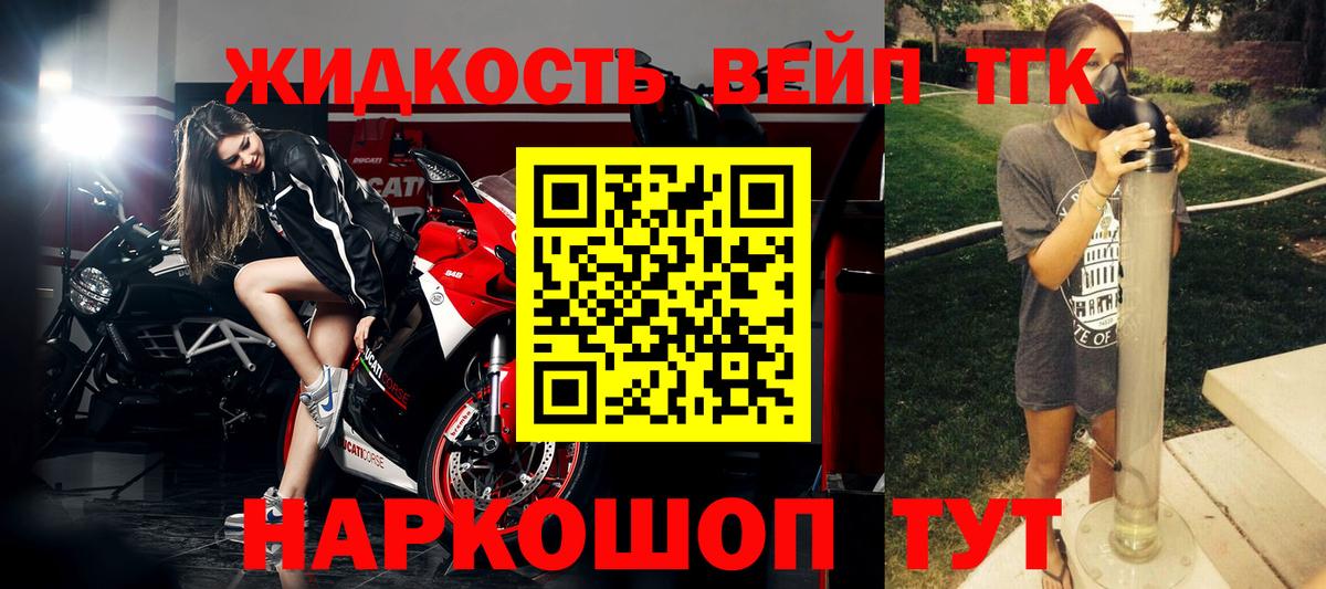 ТГК Wax  Вход с VPN  Избербаш 