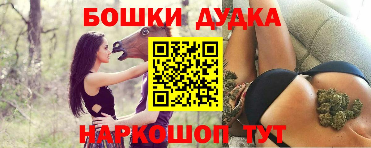 Шишки марихуана тримм Избербаш