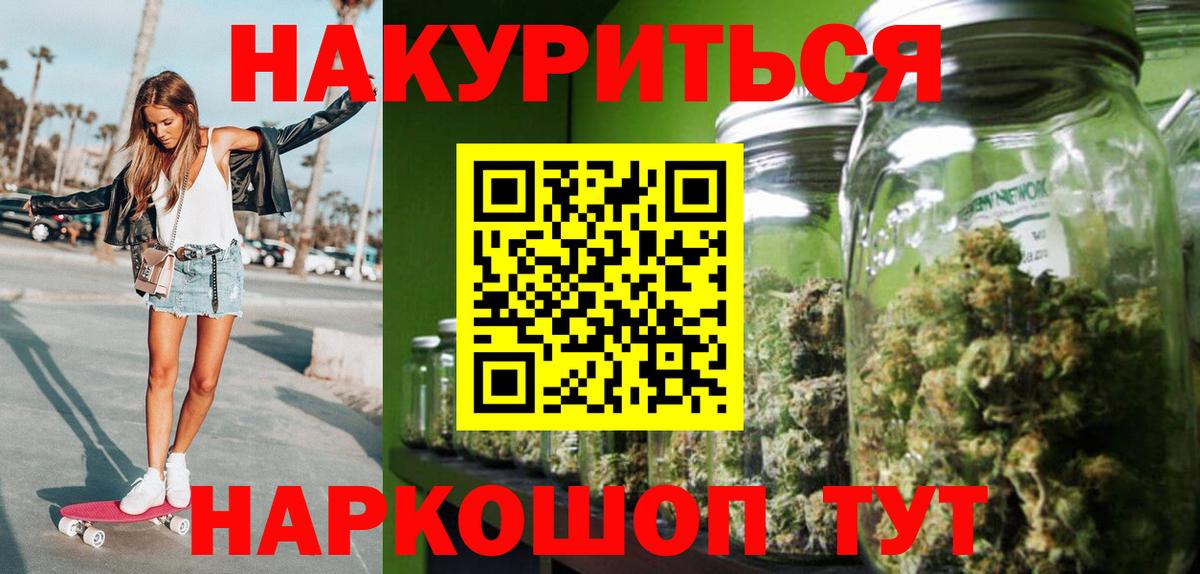 Каннабис сатива  Вход с VPN  Конопля Ganja  Каннабис LSD WEED  Избербаш 